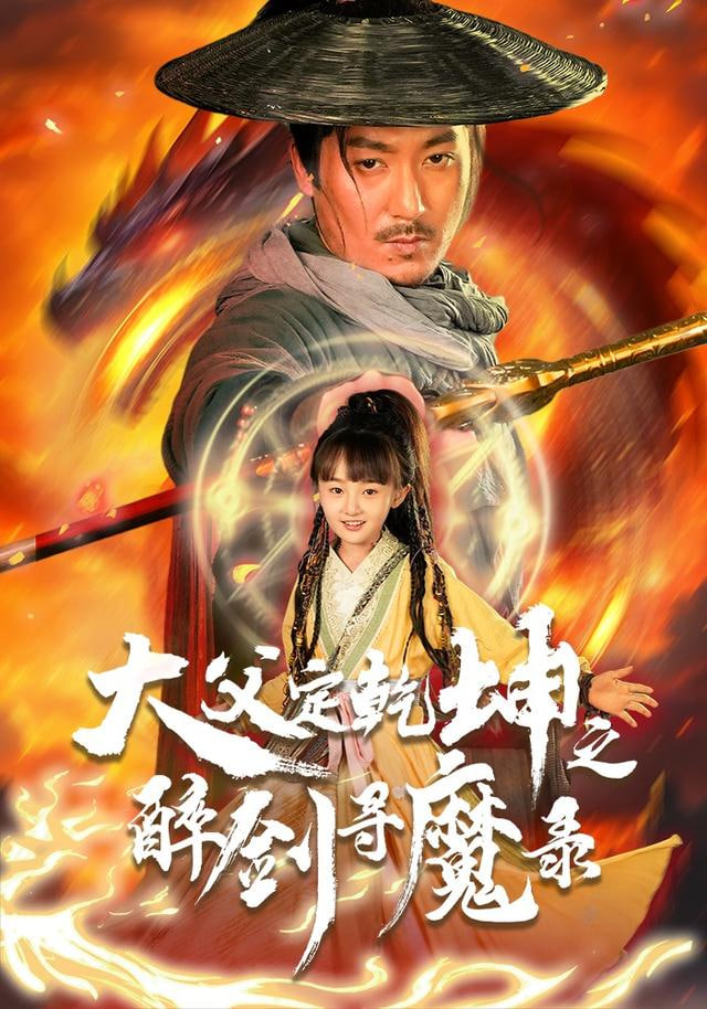 出发吧！旅行团